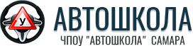 Автошкола