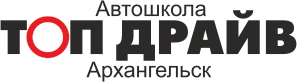 Топ Драйв